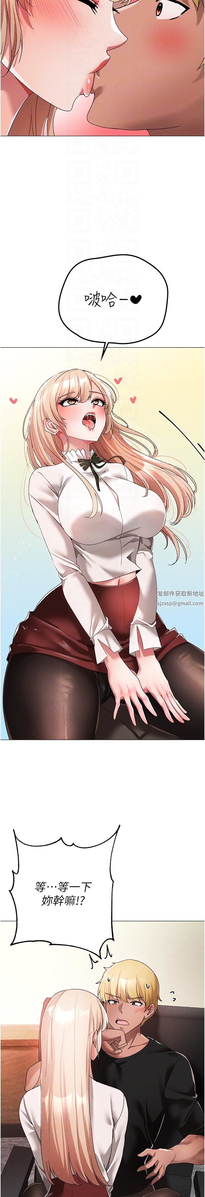 ↖㊣煞气a猛男㊣↘第15话-今天来个日韩双拼