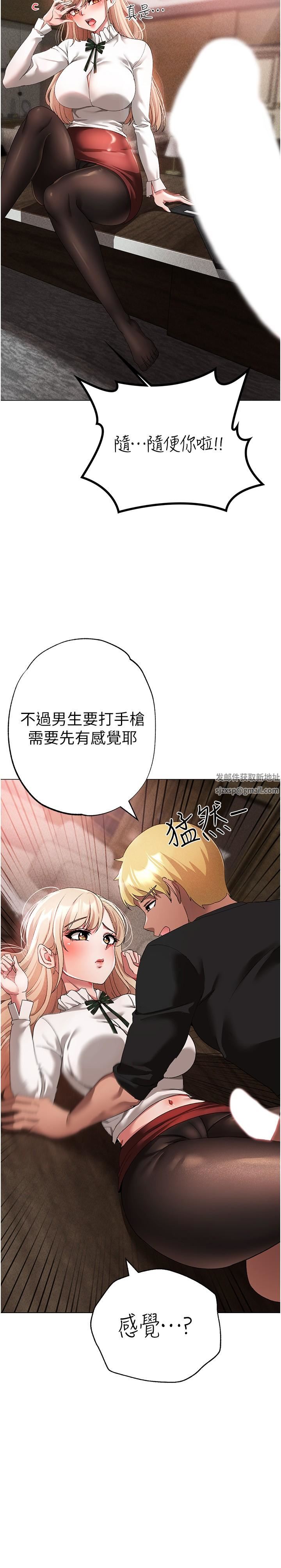 ↖㊣煞氣a猛男㊣↘第15話-今天來個日韓雙拼