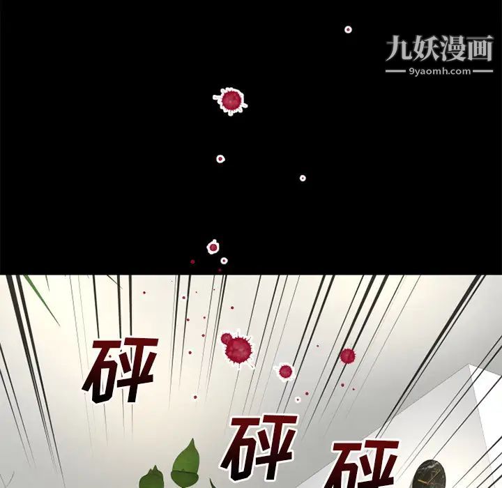 超乎想像第51话