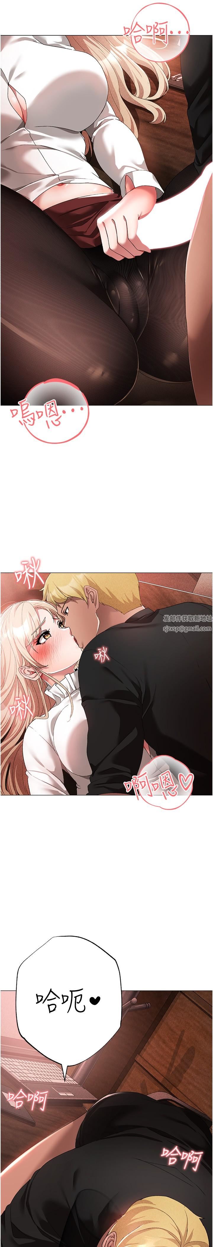 ↖㊣煞气a猛男㊣↘第16话-在校长面前「办事」