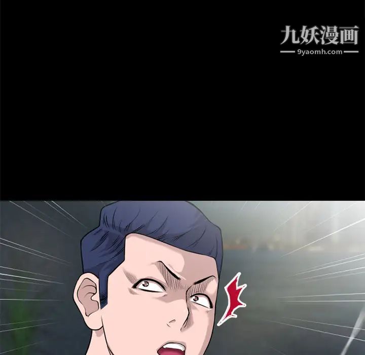 超乎想像第51话