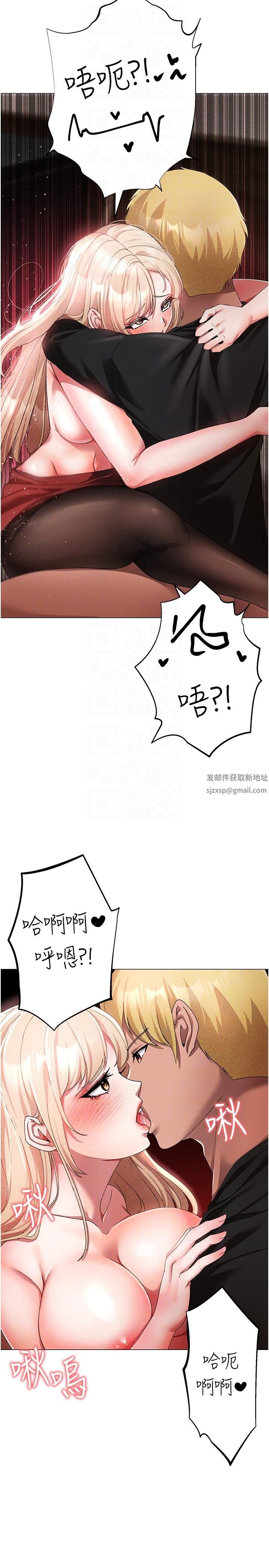 ↖㊣煞氣a猛男㊣↘第16話-在校長面前「辦事」