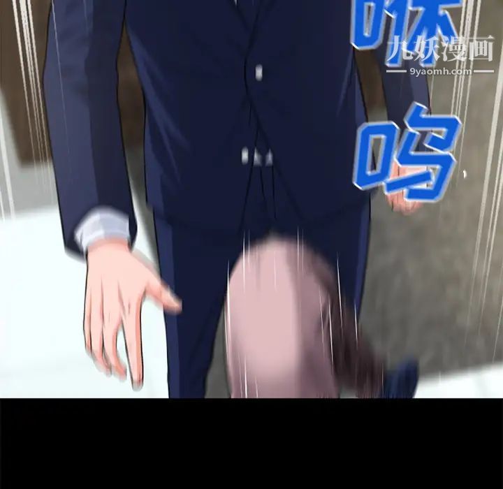 超乎想像第51话