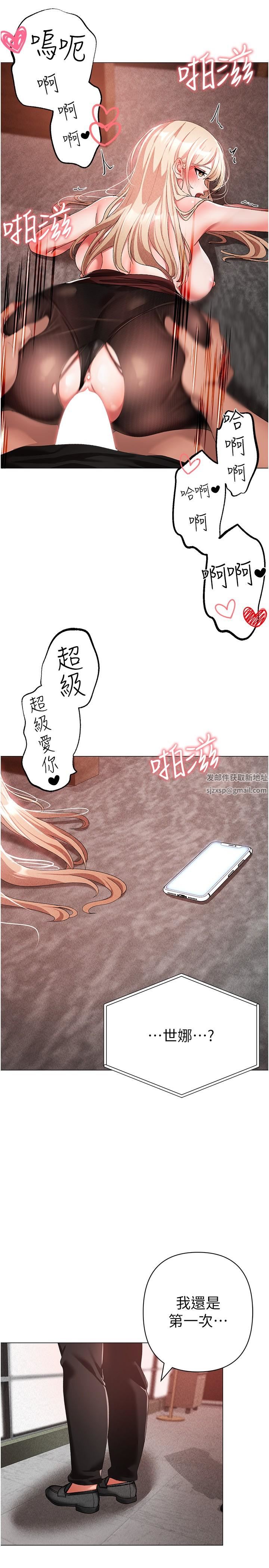 ↖㊣煞气a猛男㊣↘第17话-给富傢千金完整性教育