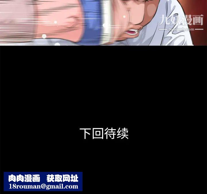 超乎想像第51话