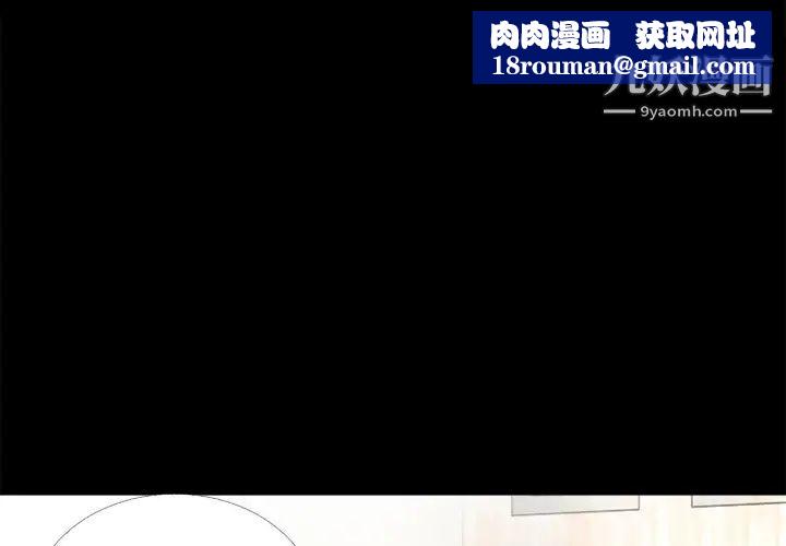 超乎想像第52话