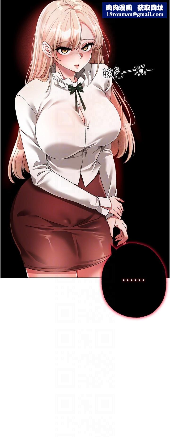 ↖㊣煞气a猛男㊣↘第17话-给富傢千金完整性教育