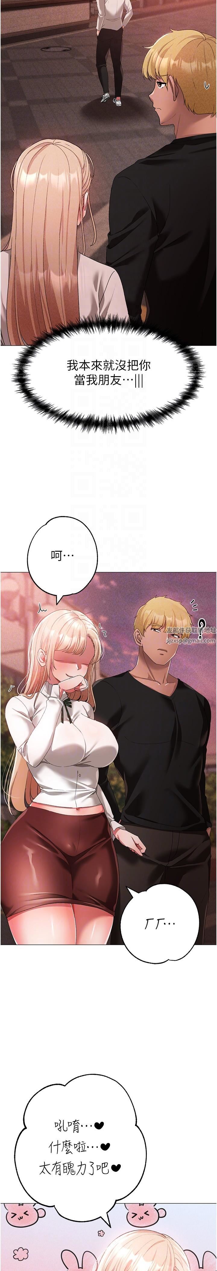 ↖㊣煞氣a猛男㊣↘第17話-給富傢千金完整性教育