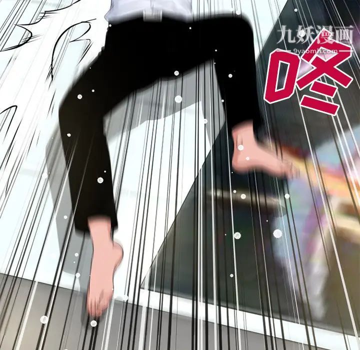 超乎想像第52话