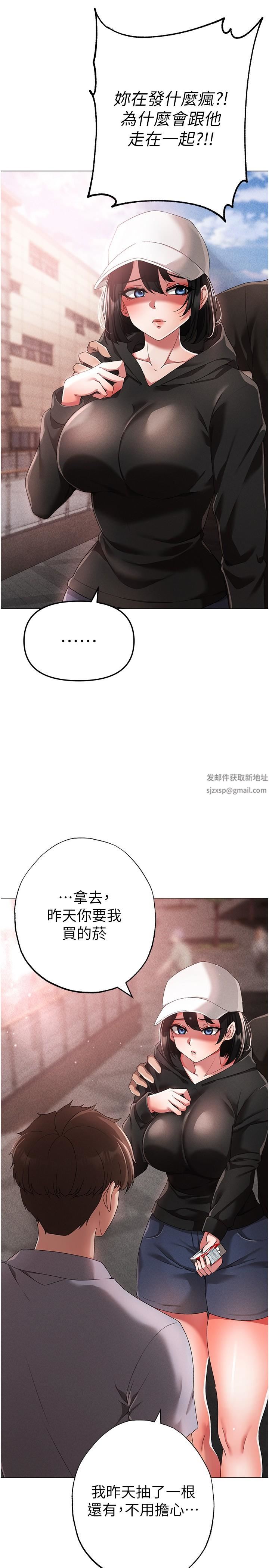 ↖㊣煞气a猛男㊣↘第18话-你女友赞到不行