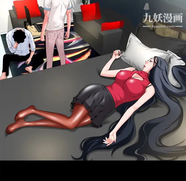 超乎想像第52话