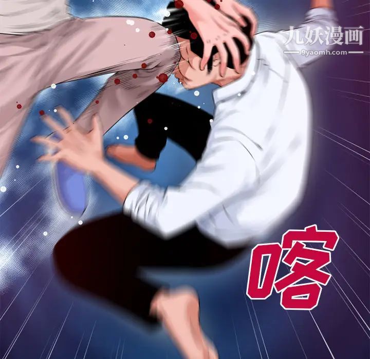 超乎想像第52话