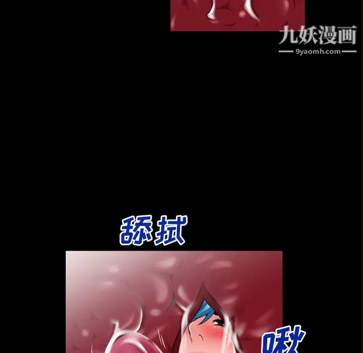 超乎想像第52话