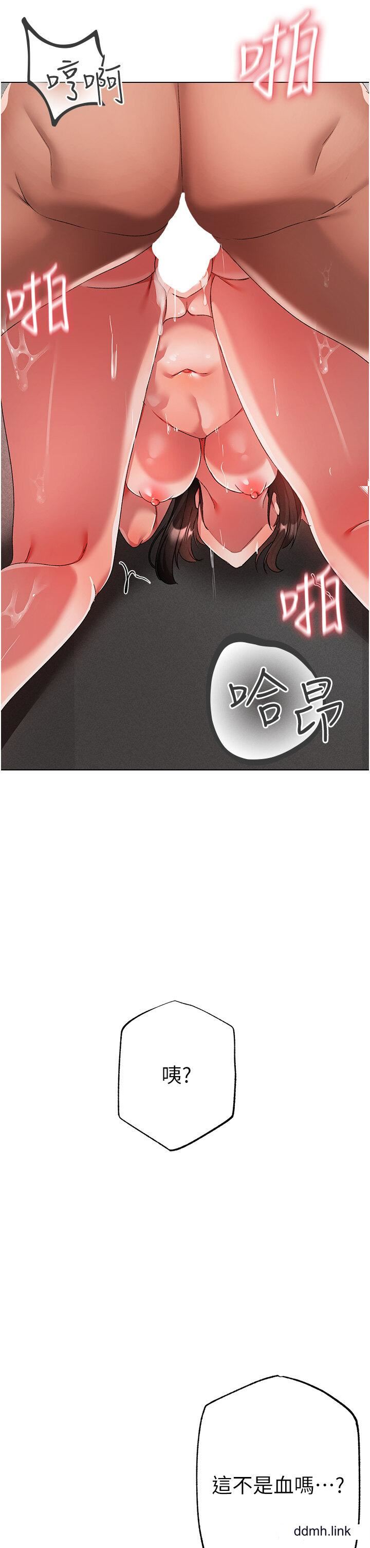 ↖㊣煞气a猛男㊣↘第20话-在前男友面前被破处