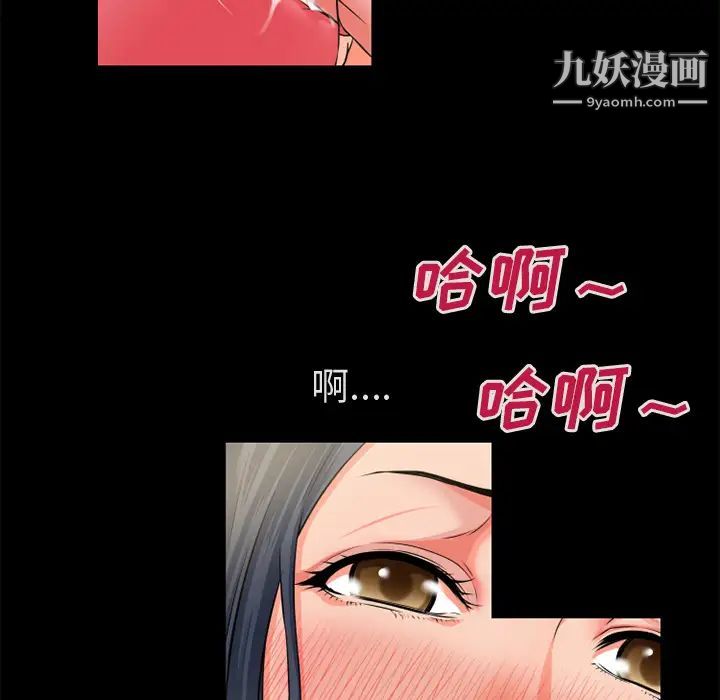 超乎想像第53话