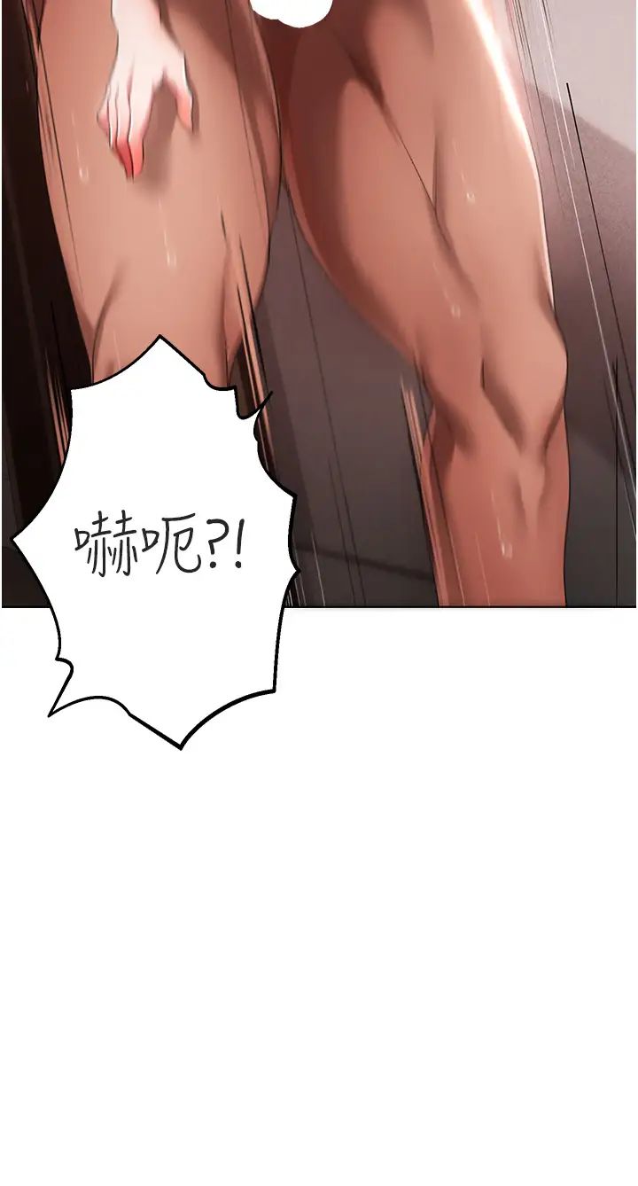 ↖㊣煞气a猛男㊣↘第21话-交往第一天的「纪念」