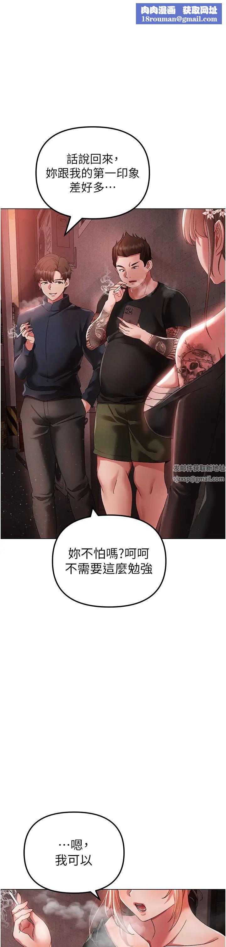 ↖㊣煞气a猛男㊣↘第22话-带母狗逛校园