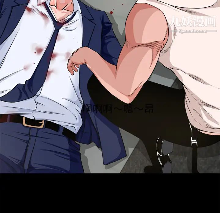 超乎想像第54话