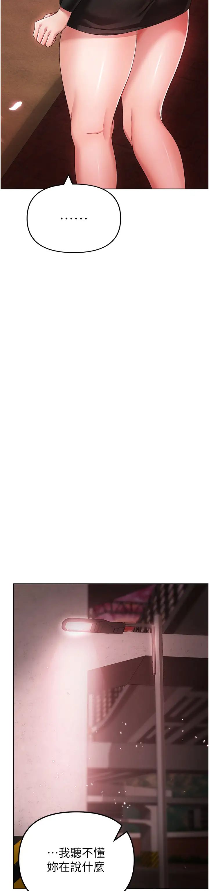 ↖㊣煞气a猛男㊣↘第22话-带母狗逛校园