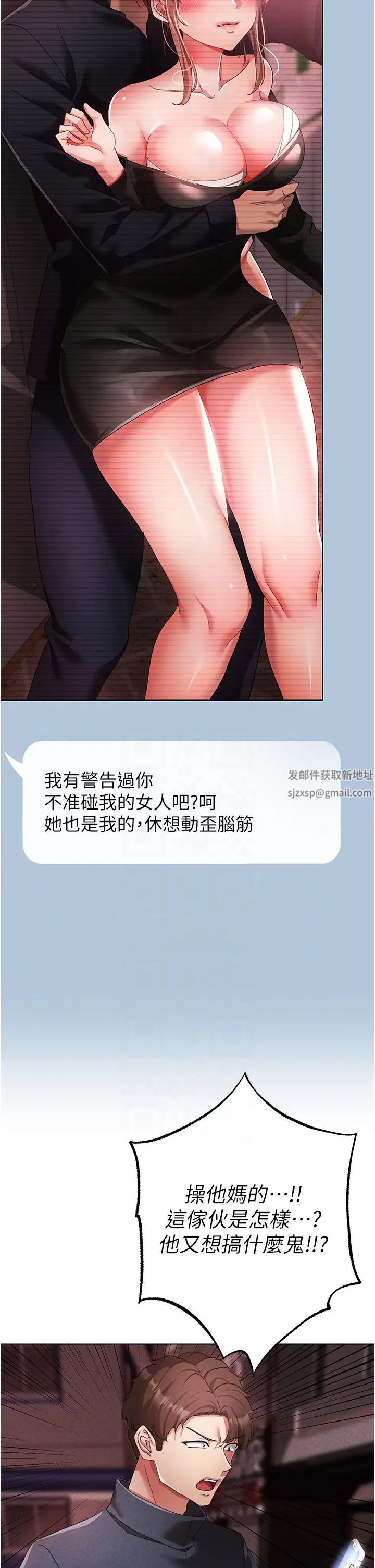 ↖㊣煞气a猛男㊣↘第22话-带母狗逛校园