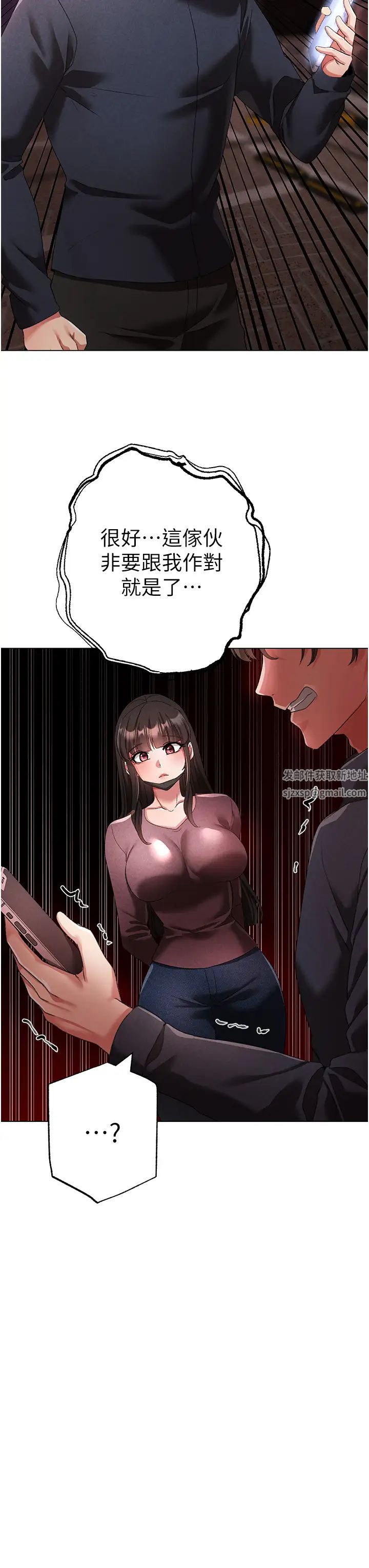 ↖㊣煞气a猛男㊣↘第22话-带母狗逛校园