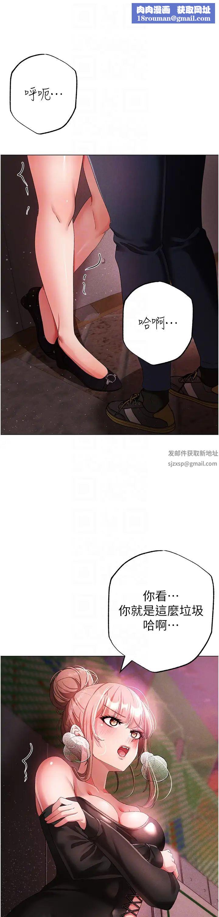 ↖㊣煞气a猛男㊣↘第22话-带母狗逛校园