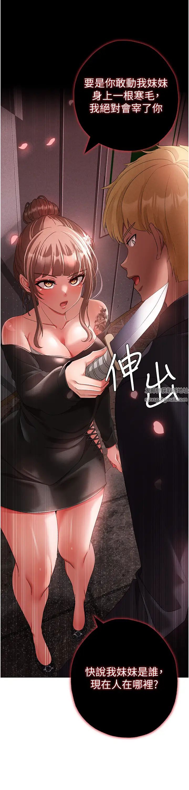 ↖㊣煞气a猛男㊣↘第22话-带母狗逛校园