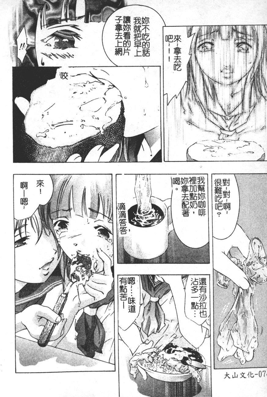 [鬼窪浩久]TRICK-STER[鬼窪浩久]TRICK-STER