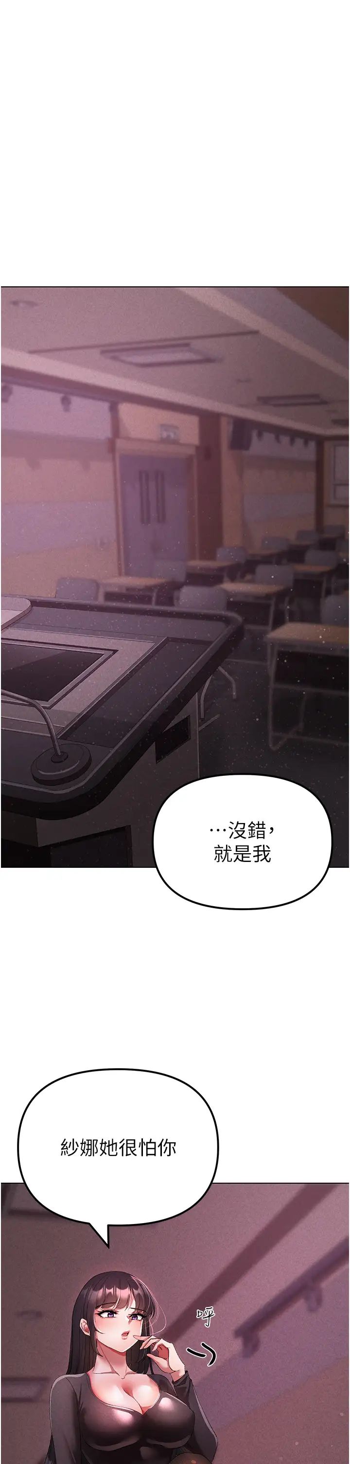 ↖㊣煞氣a猛男㊣↘第22話-帶母狗逛校園