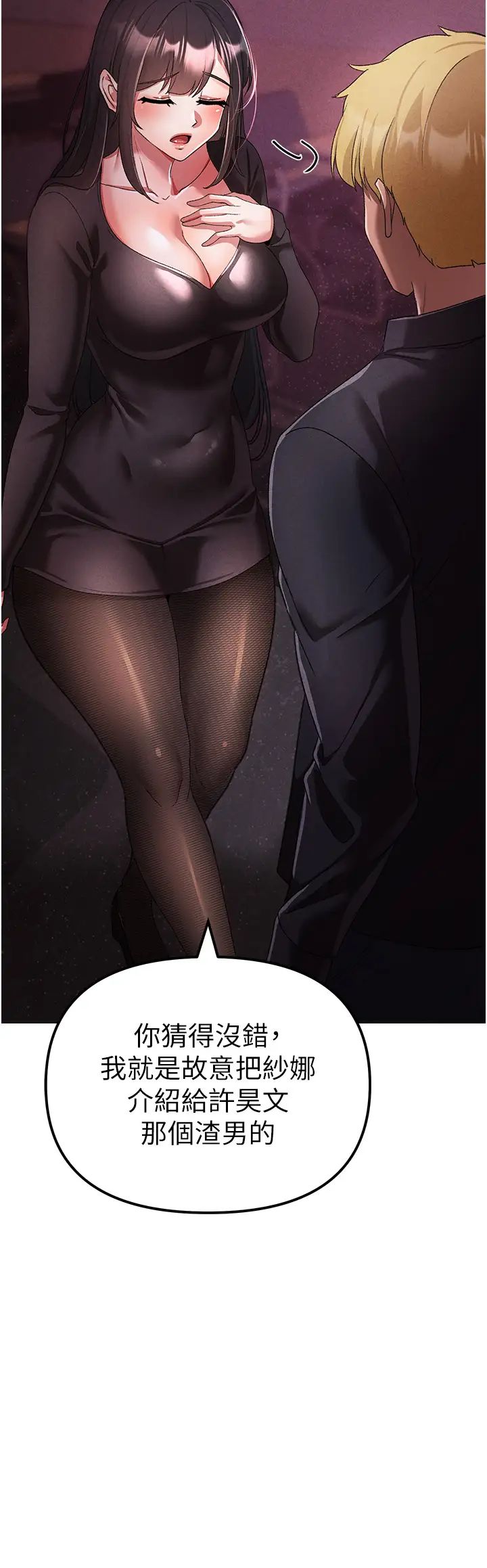 ↖㊣煞氣a猛男㊣↘第22話-帶母狗逛校園