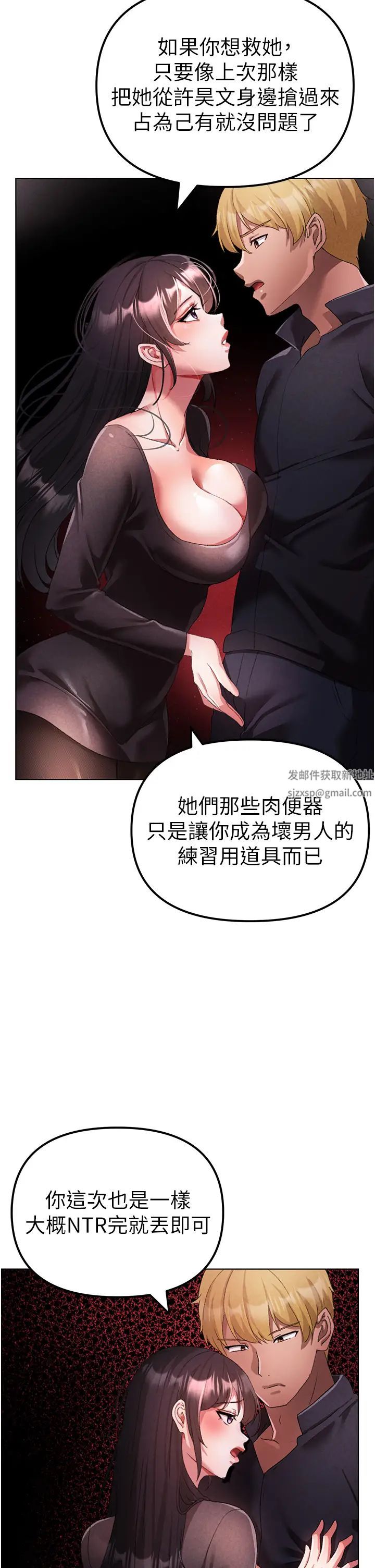 ↖㊣煞气a猛男㊣↘第22话-带母狗逛校园