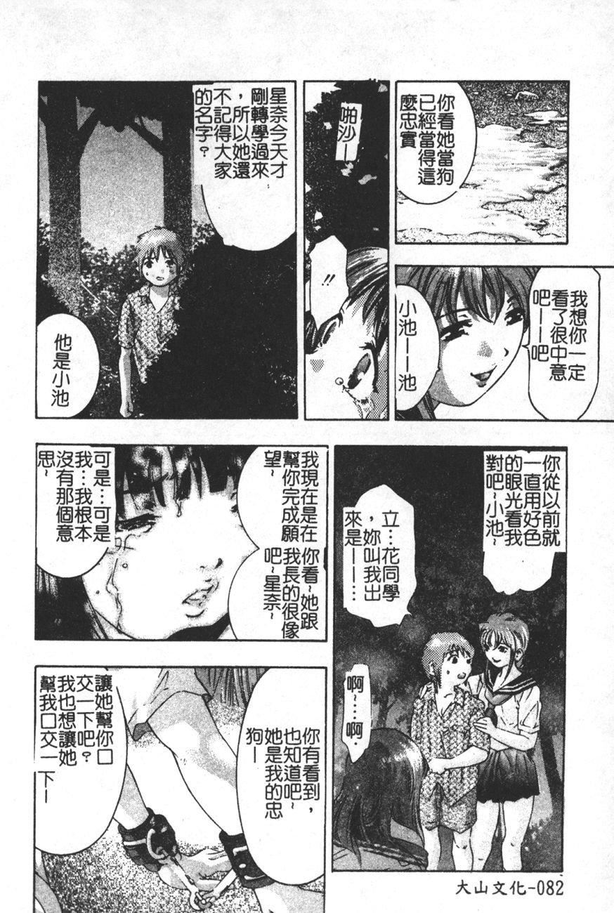 [鬼洼浩久]TRICK-STER[鬼洼浩久]TRICK-STER