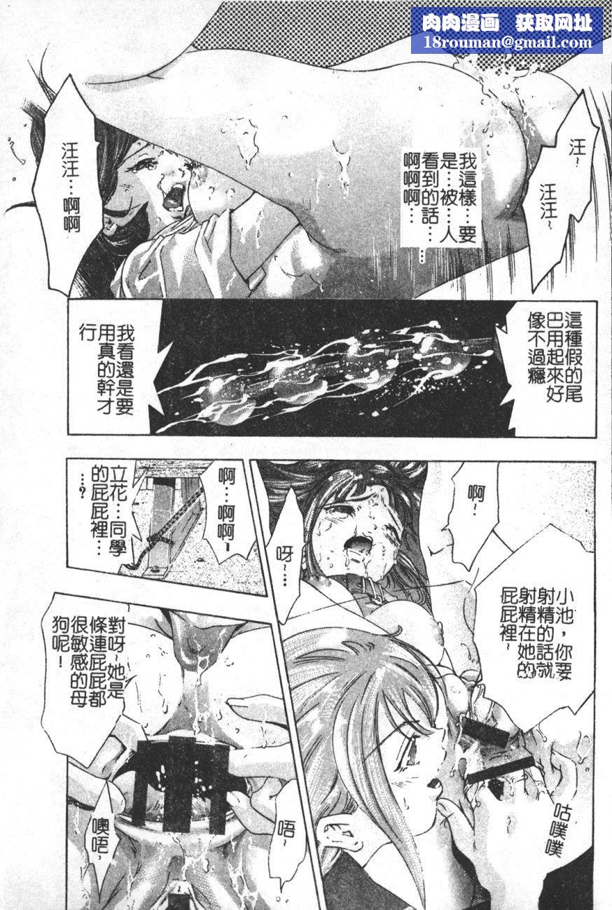 [鬼窪浩久]TRICK-STER[鬼窪浩久]TRICK-STER