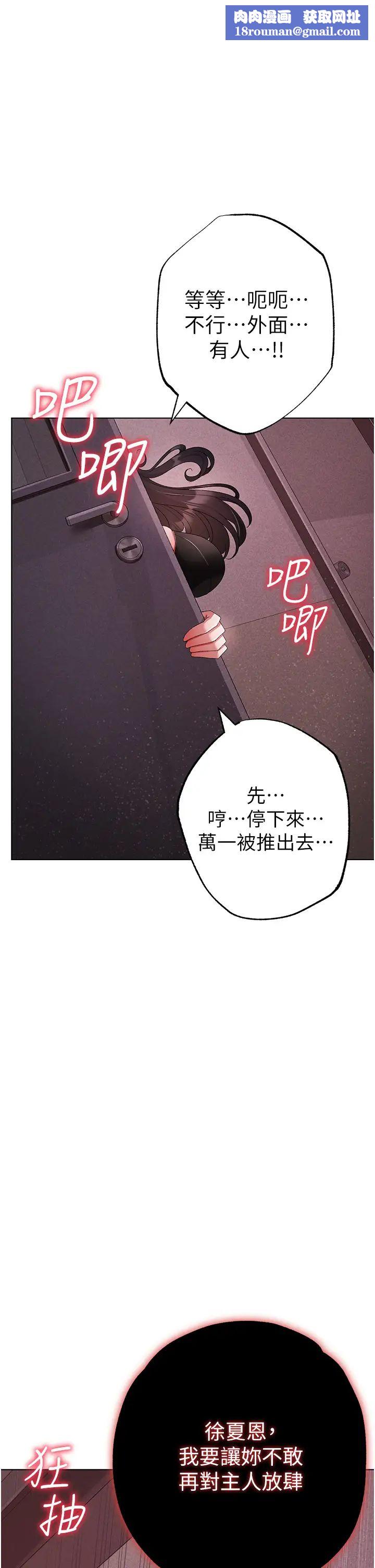 ↖㊣煞气a猛男㊣↘第23话-训练肉便器的性爱派对