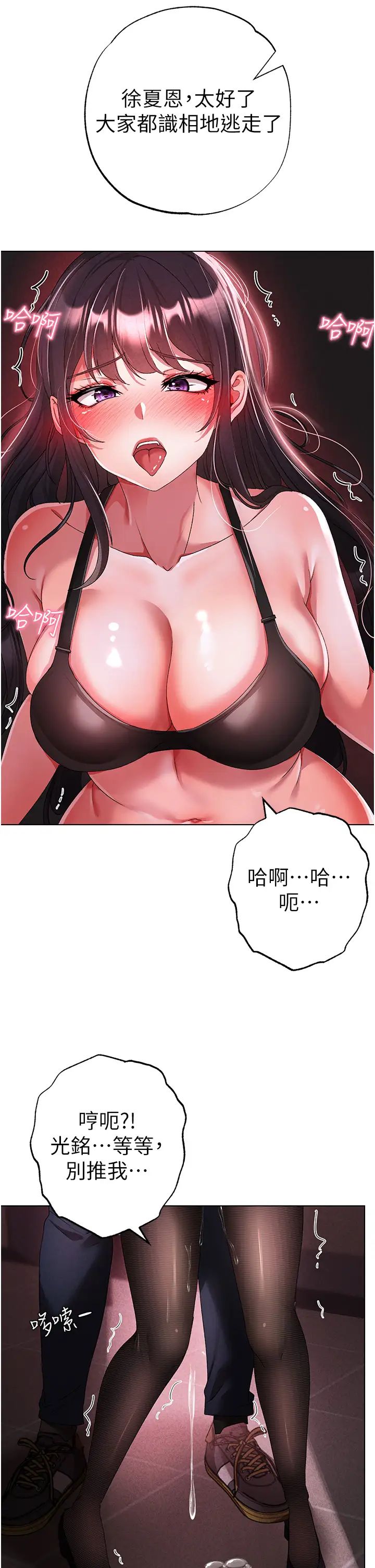 ↖㊣煞气a猛男㊣↘第23话-训练肉便器的性爱派对