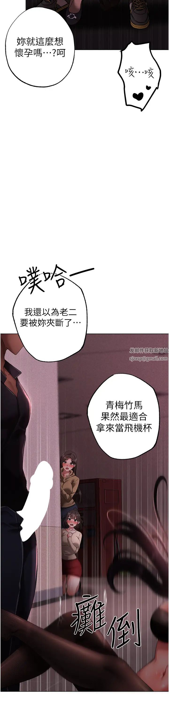 ↖㊣煞气a猛男㊣↘第23话-训练肉便器的性爱派对