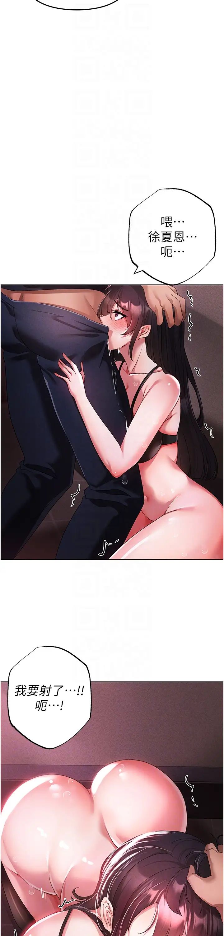 ↖㊣煞气a猛男㊣↘第23话-训练肉便器的性爱派对