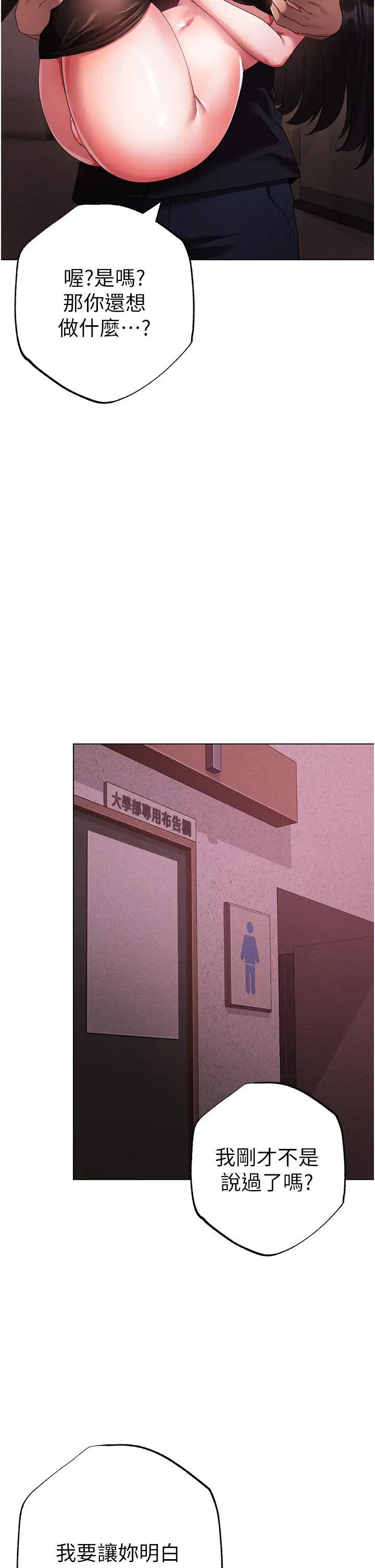 ↖㊣煞气a猛男㊣↘第23话-训练肉便器的性爱派对