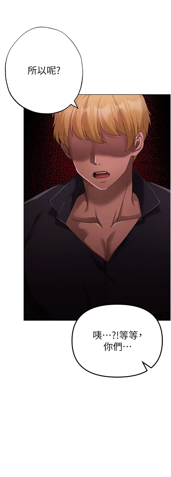 ↖㊣煞气a猛男㊣↘第23话-训练肉便器的性爱派对