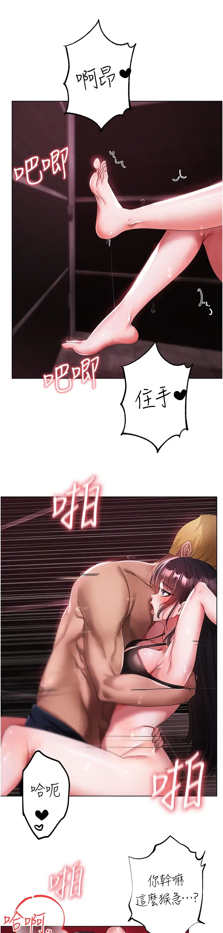 ↖㊣煞氣a猛男㊣↘第23話-訓練肉便器的性愛派對