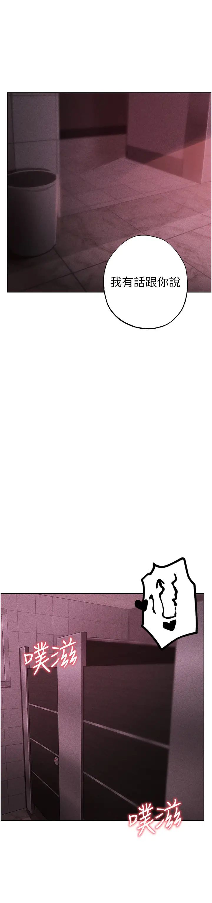 ↖㊣煞氣a猛男㊣↘第23話-訓練肉便器的性愛派對