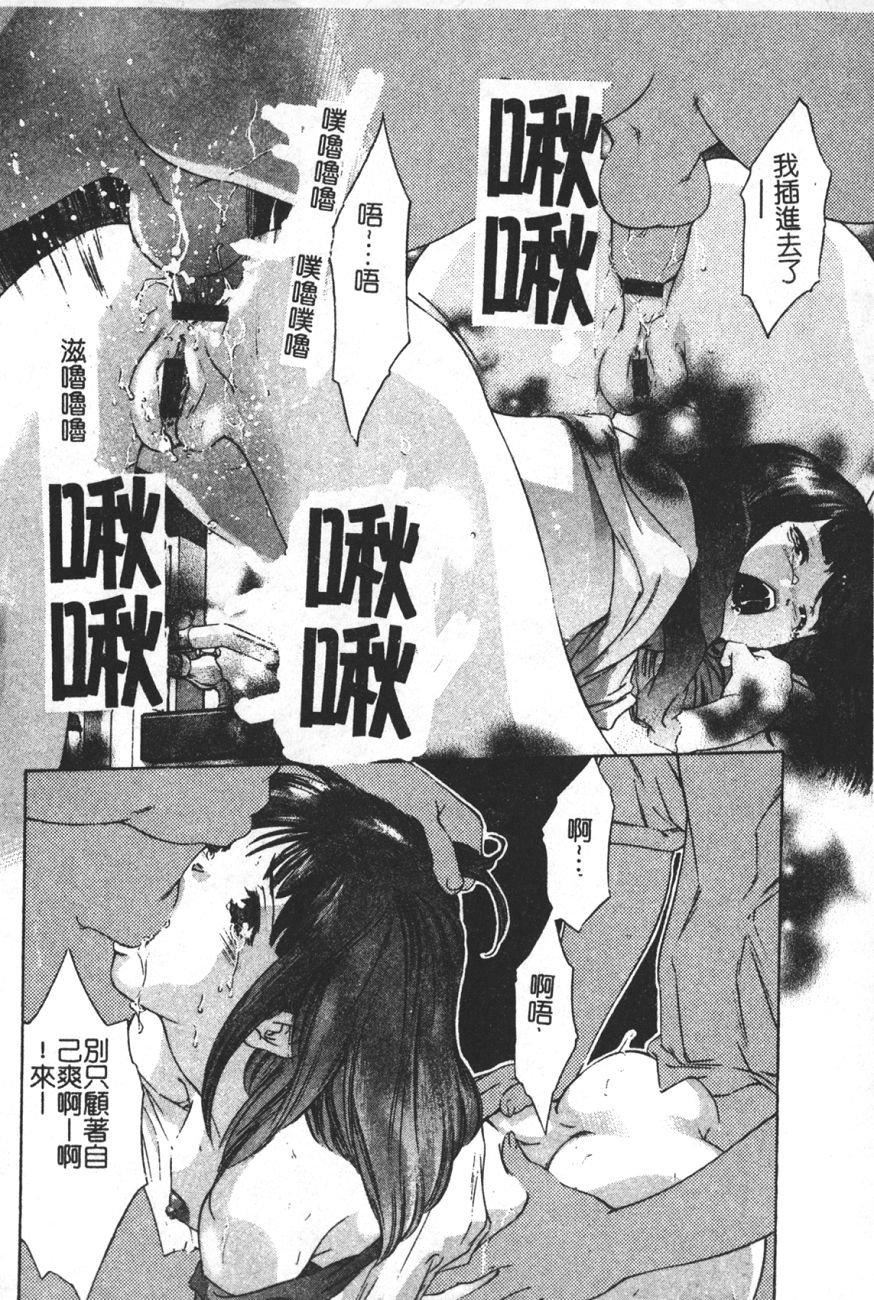 [鬼洼浩久]TRICK-STER[鬼洼浩久]TRICK-STER