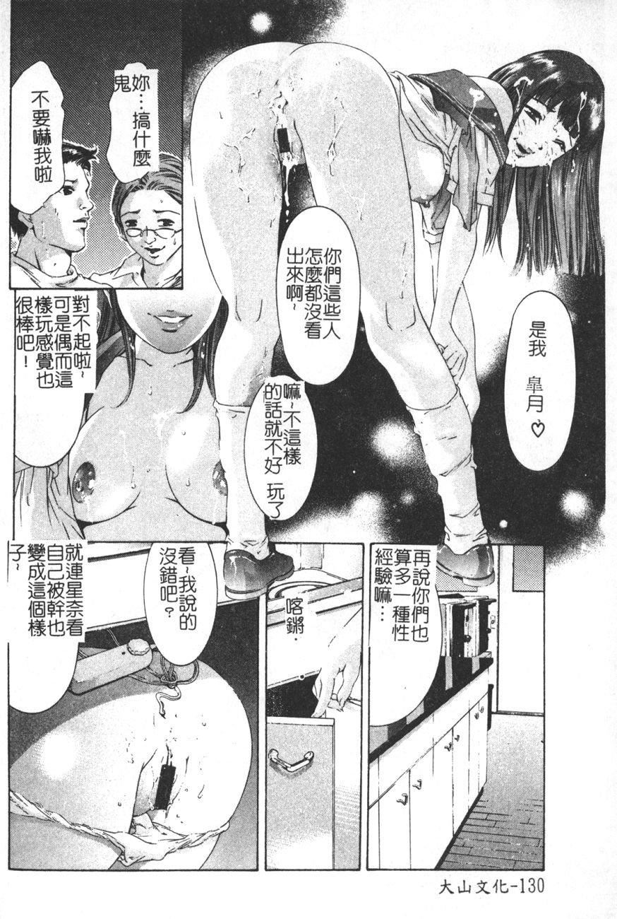 [鬼窪浩久]TRICK-STER[鬼窪浩久]TRICK-STER