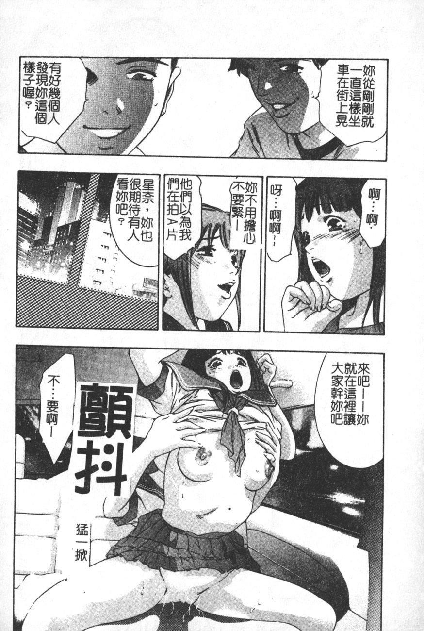 [鬼洼浩久]TRICK-STER[鬼洼浩久]TRICK-STER