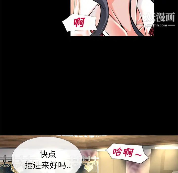 超乎想像第55话