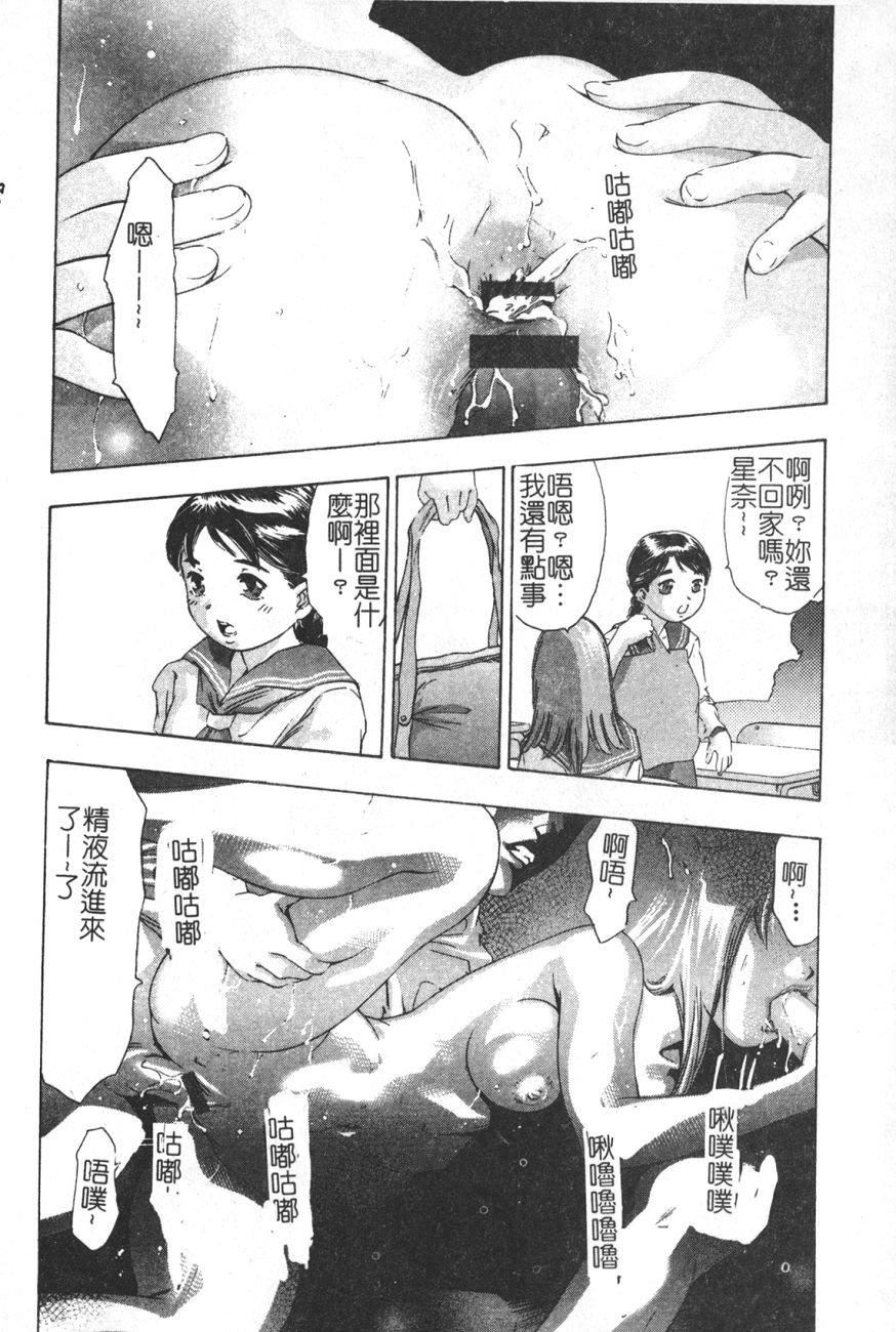 [鬼窪浩久]TRICK-STER[鬼窪浩久]TRICK-STER