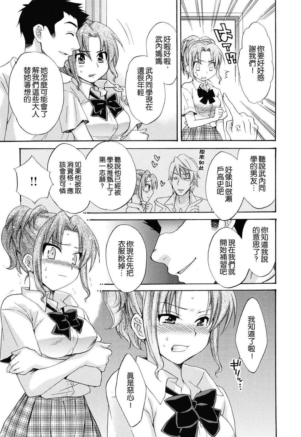 [ポン贵花田]とろとろえっち[ポン贵花田]とろとろえっち