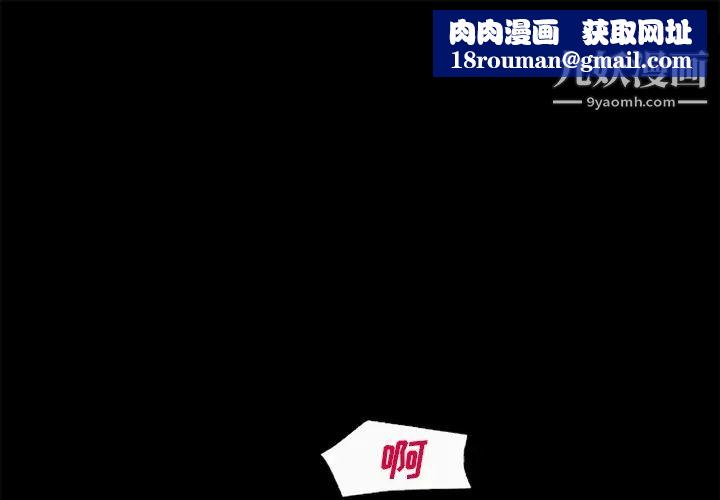 超乎想像第57话