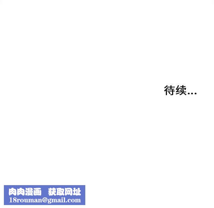 密友第52话