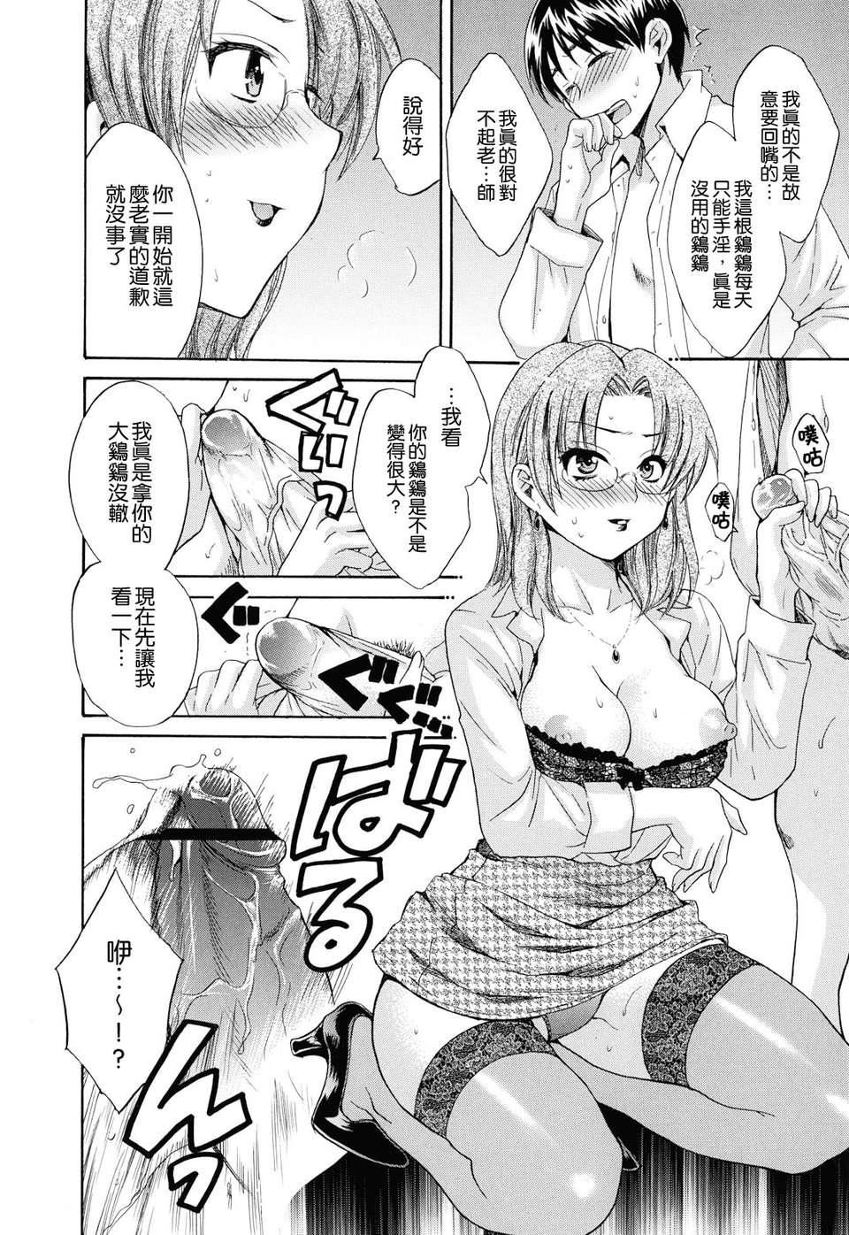 [ポン贵花田]とろとろえっち[ポン贵花田]とろとろえっち